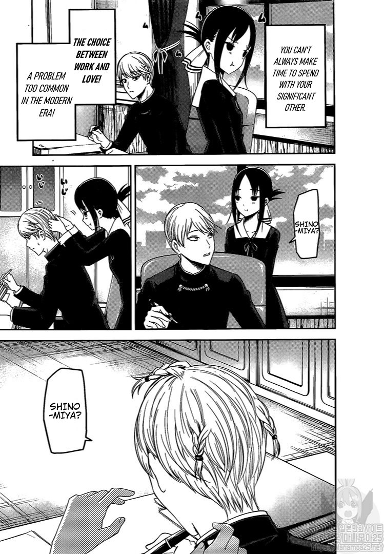 Kaguya-sama wa Kokurasetai - Tensai-tachi no Renai Zunousen Chapter 175 10